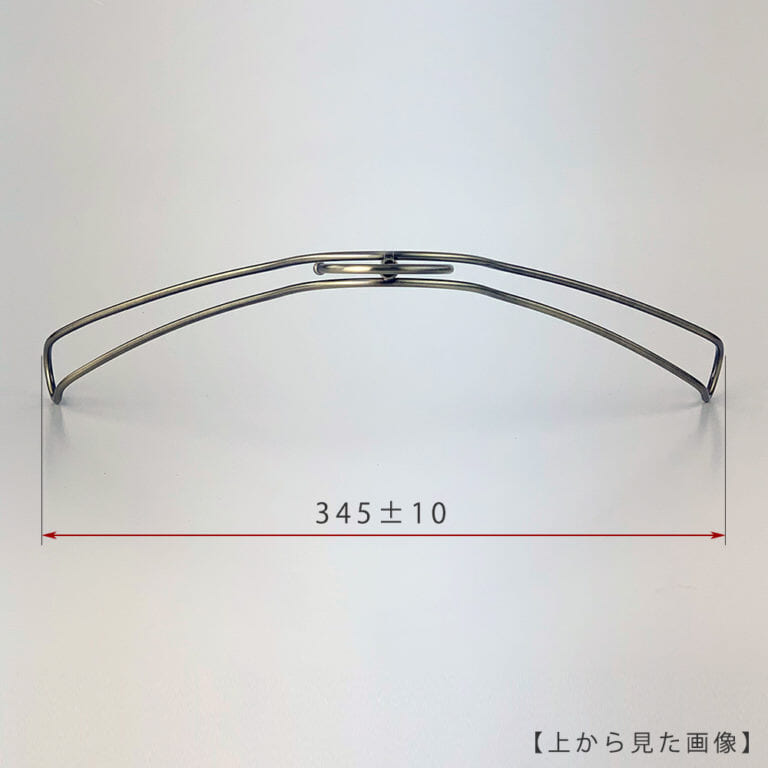 ●ハンガーを上から見た画像
●横幅: 345±10mm
【ご注意!!】
商品受注後、通常横幅380mmのハンガーを機械でなで肩に加工したのち発送させていただきます。よって受注ロットにより横幅に若干のずれが生じますことをご理解の上、ご購入をお願いいたします。