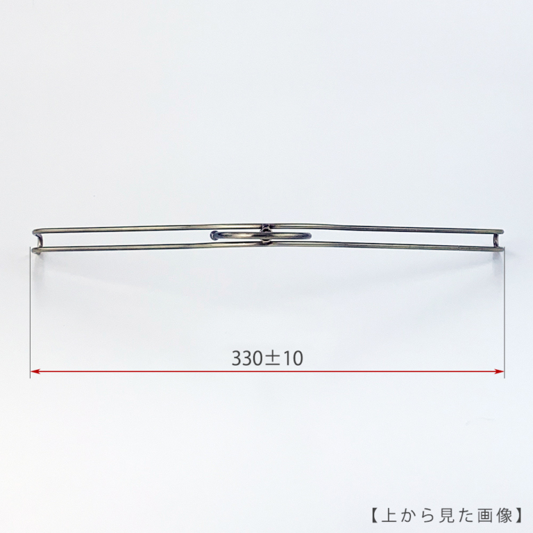 ●ハンガーを上から見た画像
●横幅: 330±10mm
【ご注意!!】
商品受注後、通常横幅380mmのハンガーを機械でなで肩に加工したのち発送させていただきます。よって受注ロットにより横幅に若干のずれが生じますことをご理解の上、ご購入をお願いいたします。