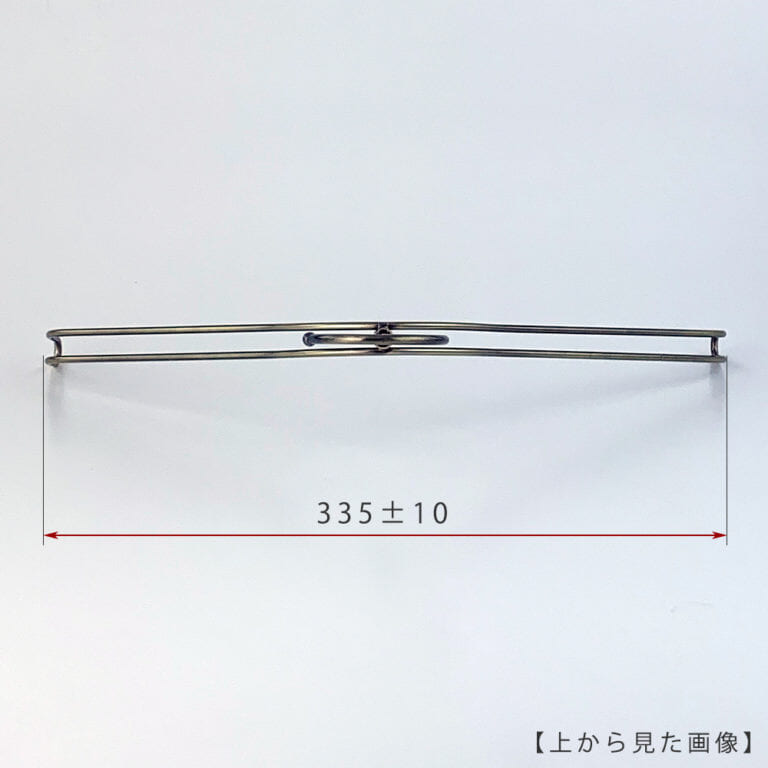 ●ハンガーを上から見た画像
●横幅: 335±10mm
【ご注意!!】
商品受注後、通常横幅380mmのハンガーを機械でなで肩に加工したのち発送させていただきます。よって受注ロットにより横幅に若干のずれが生じますことをご理解の上、ご購入をお願いいたします。