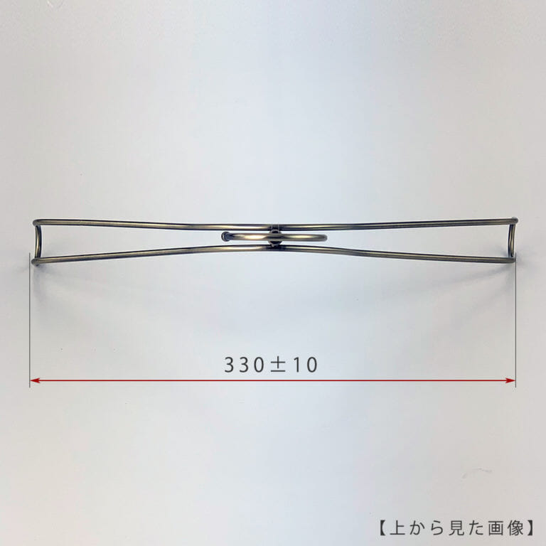 ●ハンガーを上から見た画像
●横幅: 330±10mm
【ご注意!!】
商品受注後、通常横幅380mmのハンガーを機械でなで肩に加工したのち発送させていただきます。よって受注ロットにより横幅に若干のずれが生じますことをご理解の上、ご購入をお願いいたします。