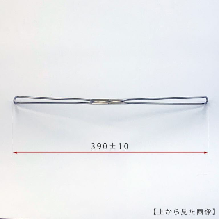 ●ハンガーを上から見た画像
●横幅: 390±10mm
【ご注意!!】
商品受注後、通常横幅420mmのハンガーを機械でなで肩に加工したのち発送させていただきます。よって受注ロットにより横幅に若干のずれが生じますことをご理解の上、ご購入をお願いいたします。
