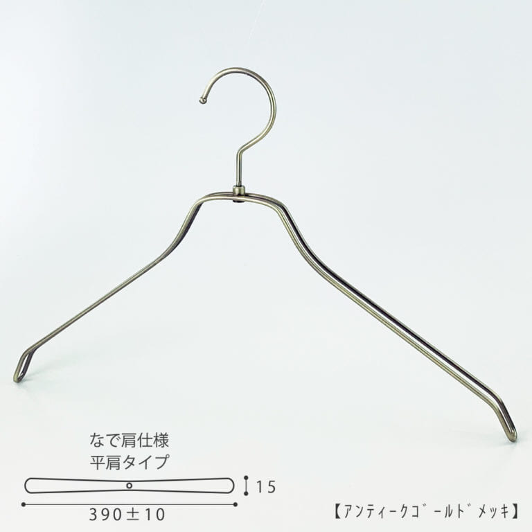 シャツハンガー メンズ なで肩仕様 TSW-2461BR-BN-42NK W390±10mm T15mm【10本セット】