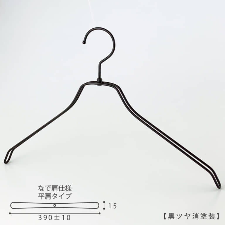 シャツハンガー メンズ なで肩仕様 TSW-2461BR-BN-42NK W390±10mm T15mm【10本セット】