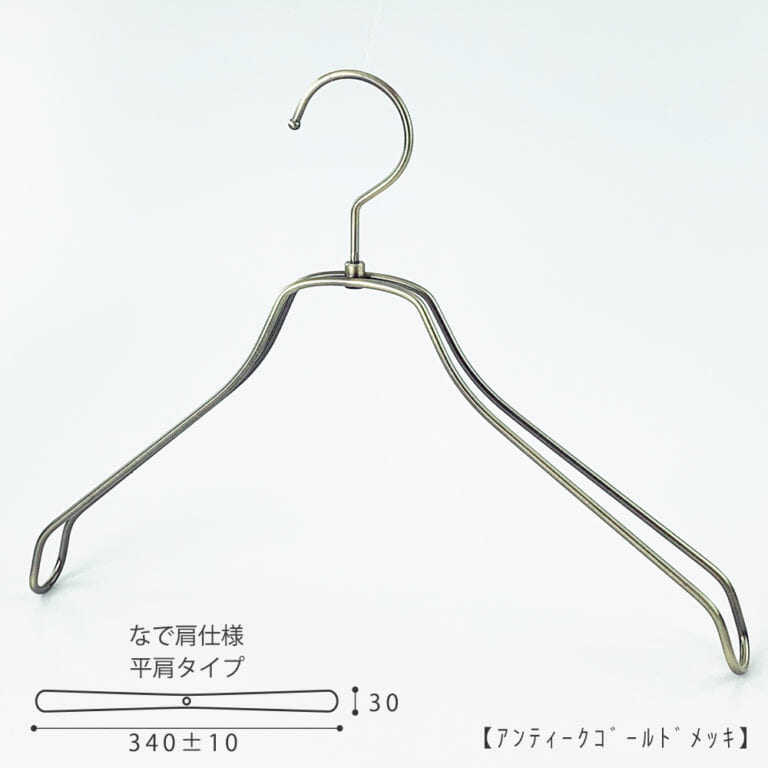 シャツハンガー レディース なで肩仕様 TSW-2468BR-BN-38NK W340±10mm T30mm 【10本セット】