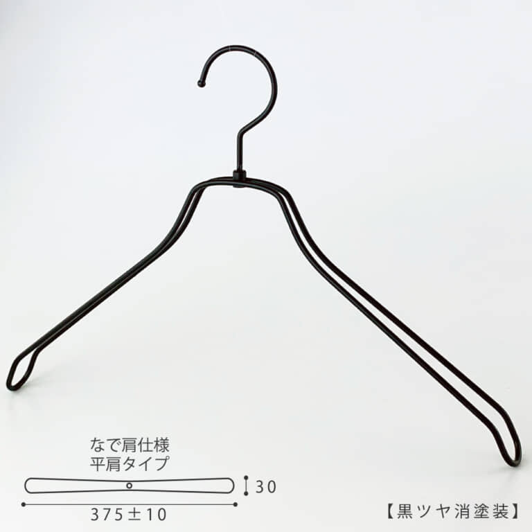 シャツハンガー メンズ なで肩仕様 TSW-2468BR-BN-42NK W375±10mm T30mm 【10本セット】