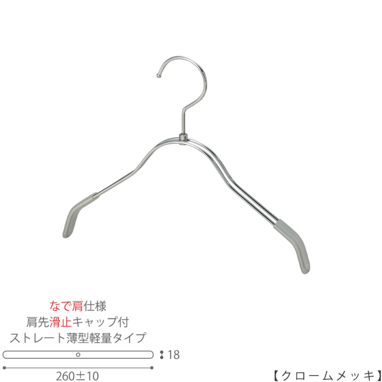 送料込 タヤハンガー なで肩仕様 すべり止め付 アンティークシルバー(ピューター) 【送料込】タヤハンガー なで肩仕様 アンティークシルバー（ ピューター）