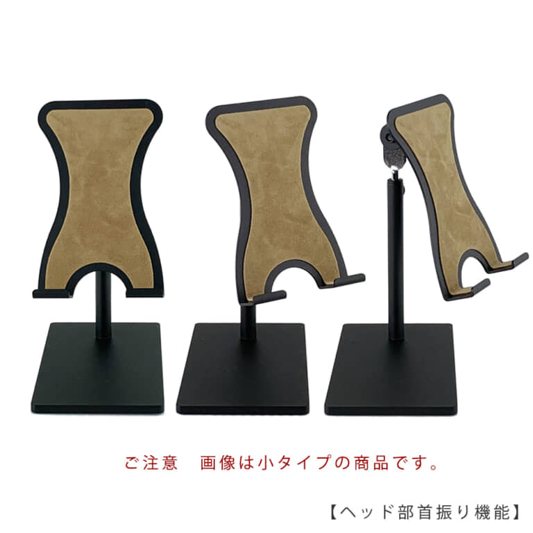 ●ヘッド部 横回転首振り機能
ヘッドの「横回転の向き」を自由に固定できます。
ヘッドの向きによってはバランスが悪くなり転倒しますので、スマートフォンを置いた際に転倒しない向きに調整後、ローレットネジを締め、向きを固定してご使用ください。
