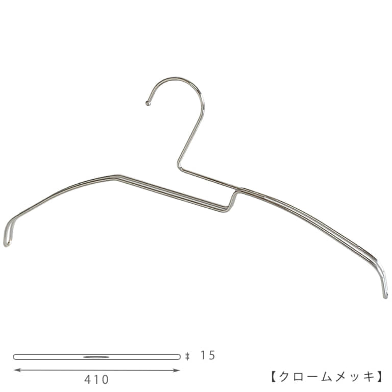 Tシャツハンガー Wライン TSHW-2270F-BN-41 横幅410mm 肩厚15mm 線径3.5mm 【10本セット】