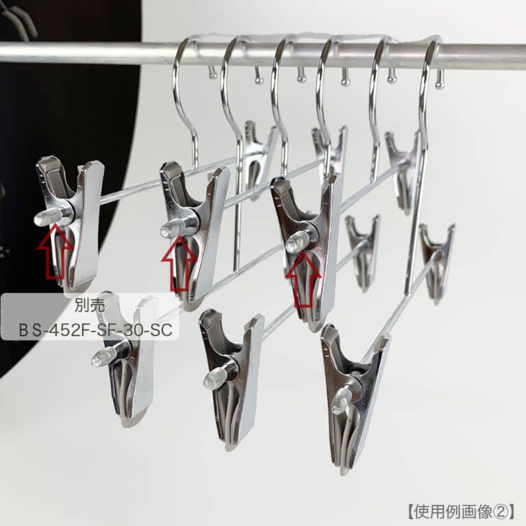 ●使用例画像② BS-452F-LF-30-SC
●別売のショートフック仕様のボトムスと合わせて使用することにより商品に高低差を付けディスプレイすることが可能です。
(別売:ショートフック BS-452F-SF-30-SC)