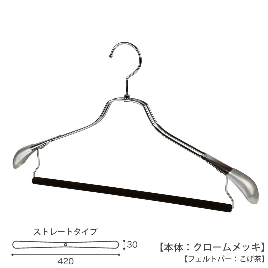 ホテル用セットアップハンガー 肩カバー付フェルトバー仕様 HTL