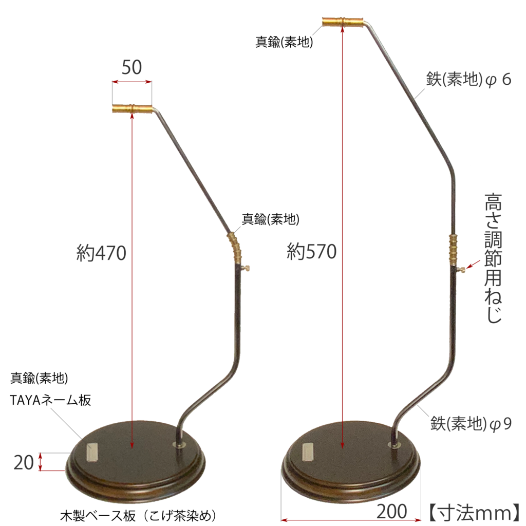 オイルランタンスタンド｜高さ調整可能｜T3-01-LANTERNSTAND｜Ｔ３