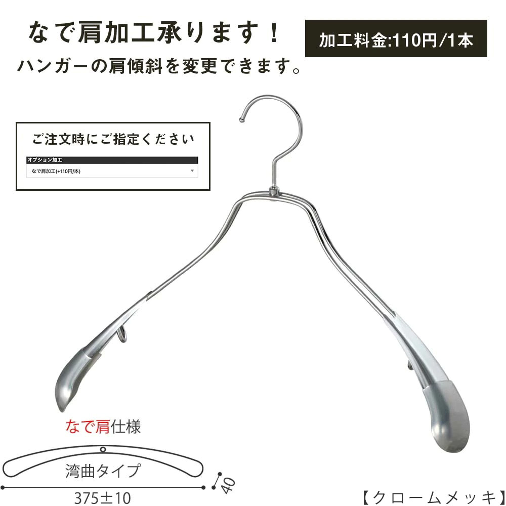 ハンガー セット お試しレディース6本セットゴールド 送料無料