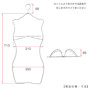 ●寸法表示画像
●水着ハンガーSMW-05R-WBST-35
●高さ：805mm
●横幅：350mm
●線径4φ 