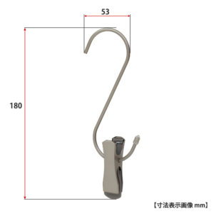 ●寸法表示画像
●S字フック クリップ付き スマートタイプ H180
●型番：SMF-140-SC-C-WNI