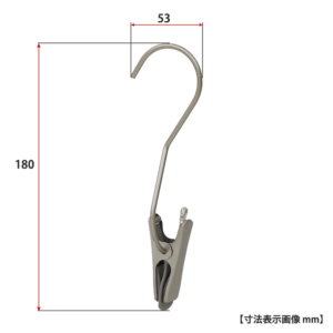 ●寸法表示画像
●S字フック 90度ひねり クリップ付き スマートタイプ H180
●型番：SMF-T140-SC-C-WNI