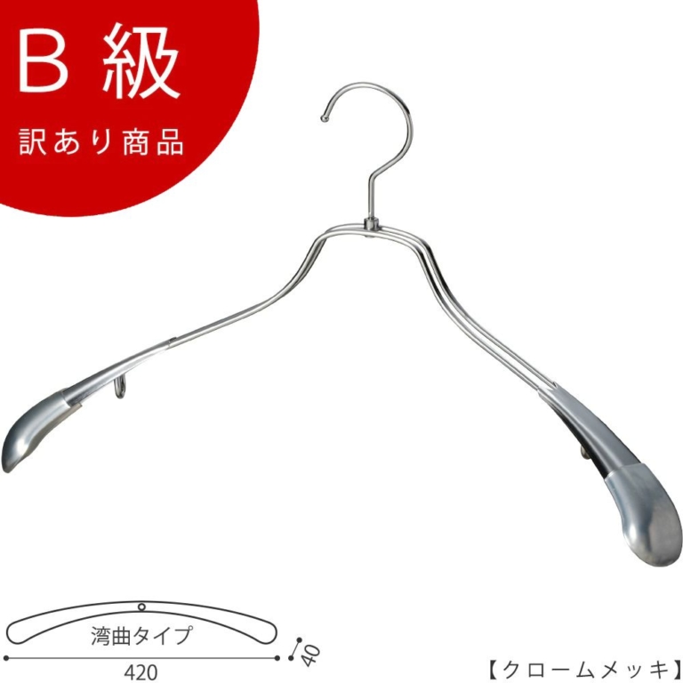 class-b-104-cr