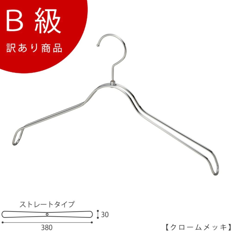 class-b-115-cr