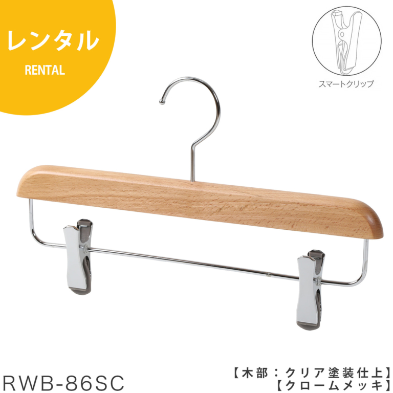 RWB-86SC