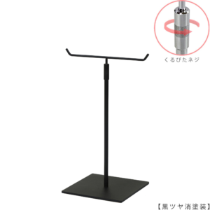 ●商品名：アクセサリースタンド-M くるぴたネジ仕様
●表面処理：黒ツヤ消し（ＢＫ-Ｍ）
●寸法：高さ320～495mm
●ヘッド部：T字型
●ヘッド：上下可動式（伸縮式）
●材質：スチール
●特長：特長：落ち着きのある存在感と高級感を演出できるツールとし製造しております。
●生産国：日本（タヤ自社工場） 