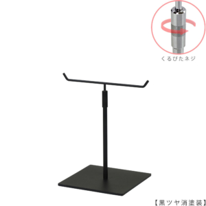 ●商品名：アクセサリースタンド-S くるぴたネジ仕様
●表面処理：黒ツヤ消し（ＢＫ-Ｍ）仕上
●寸法：高さ240～340mm
●ヘッド部：T字型
●ヘッド：上下可動式（伸縮式）
●材質：スチール
●特長：シンプルで汎用性のあるＴ字型ヘッド
●生産国：日本（タヤ自社工場）