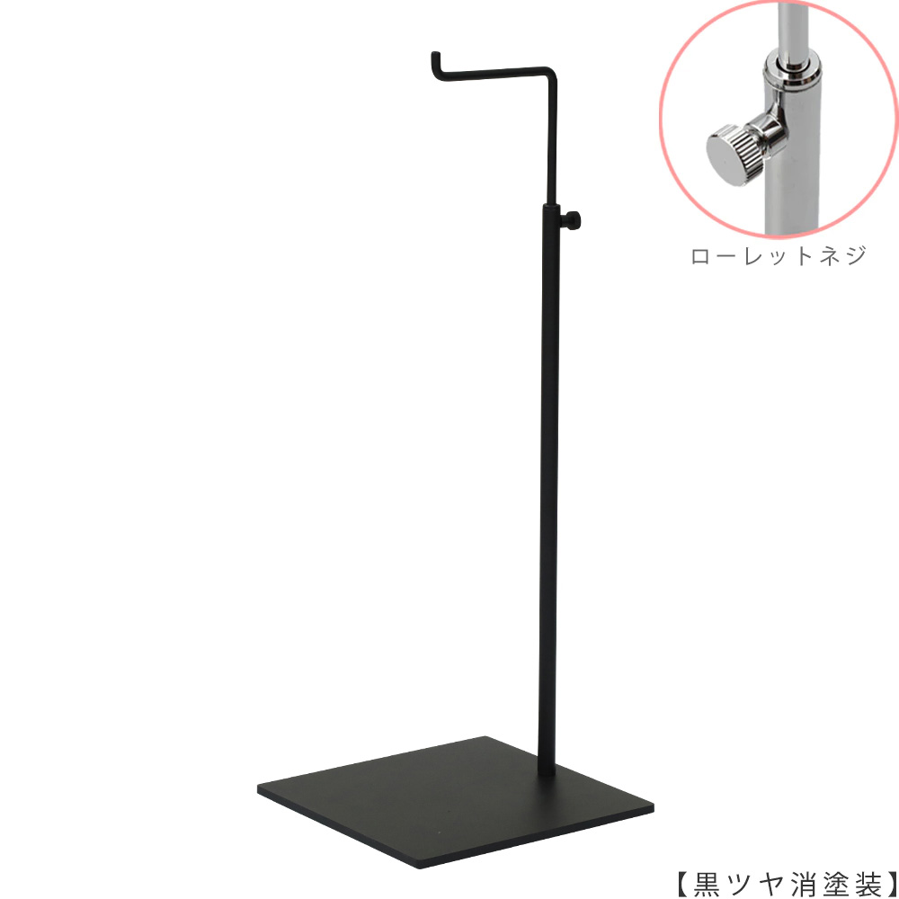 ●商品名:バッグスタンドA-L ローレットタイプ
●表面処理:黒ツヤ消し(BK-M)仕上
●寸法:高さ390~610mm
●ヘッド部:クランク型
●ヘッド:上下可動式(伸縮式)
●材質:スチール
●特長:シンプルで汎用性のある形状
●生産国:日本製(タヤ自社工場)