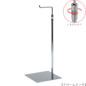 ●商品名：バッグスタンドA-L くるぴたネジ仕様
●表面処理：クロームメッキ（ＣＲ）仕上
●寸法：高さ420～640mm
●ヘッド部：クランク型
●ヘッド：上下可動式（伸縮式）
●材質：スチール
●ヘッド：上下可動式（伸縮式）
●特長：シンプルで汎用性のある形状
●生産国：日本製（タヤ自社工場） 