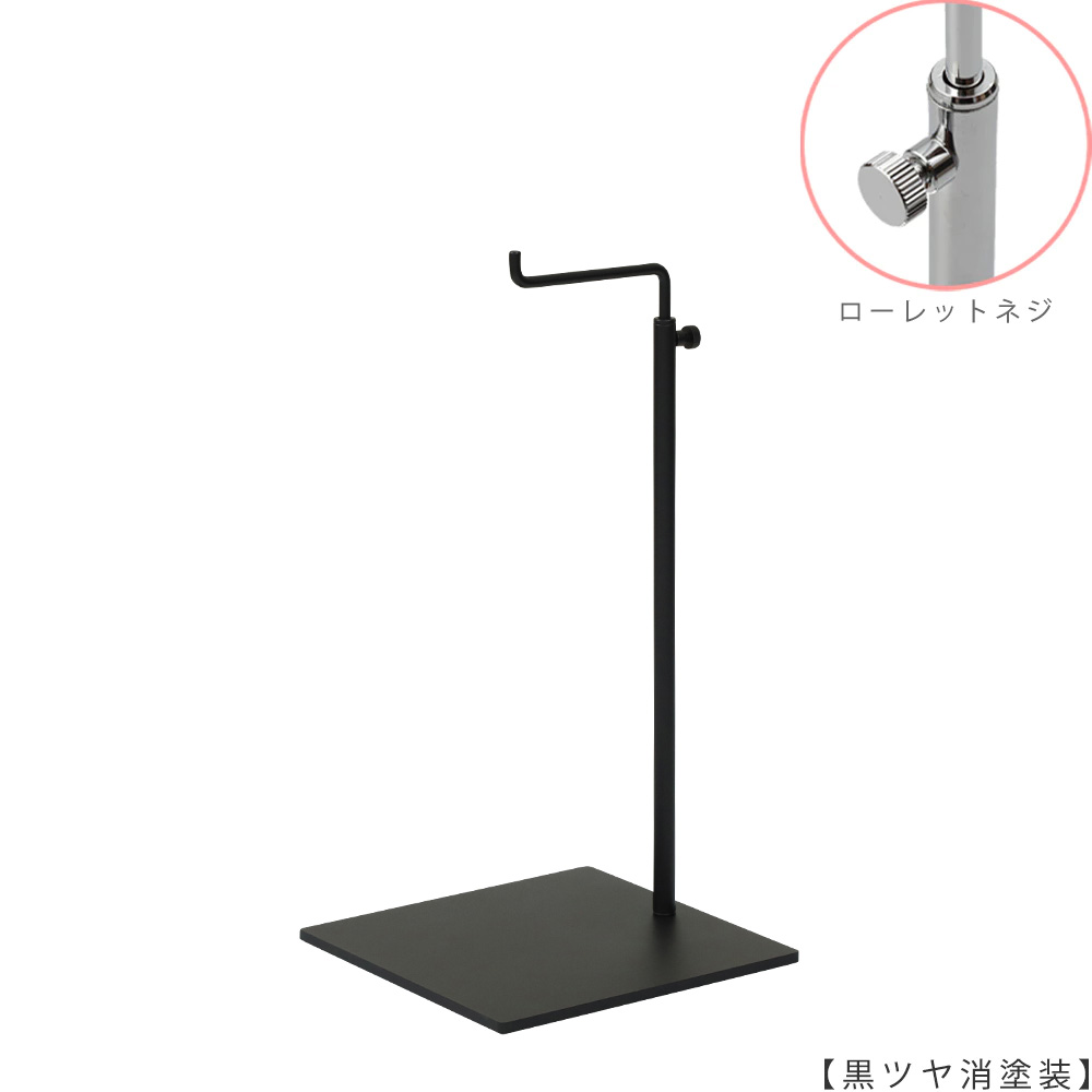 ●商品名:バッグスタンドA-M ローレットネジ仕様
●表面処理:黒ツヤ消し(BK-M)仕上
●寸法:高さ280~460mm
●ヘッド部:クランク型
●ヘッド:上下可動式(伸縮式)
●材質:スチール
●特長:シンプルで汎用性のある形状
●生産国:日本(タヤ自社工場)