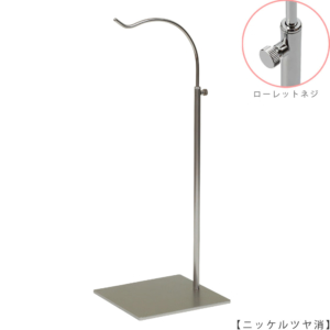 ●商品名：バッグスタンドB-L ローレットネジ仕様
●表面処理：ニッケルツヤ消し（ＮＩ-Ｍ）仕上
●寸法：高さ410～640mm
●ヘッド部：Ｒ型
●ヘッド：上下可動式（伸縮式）
●材質：スチール
●特長：バッグと支柱の距離が最大限開き、できる限りバッグスタンドの支柱の存在が薄れるようにデザインしました。
●生産国：日本（タヤ自社工場） 