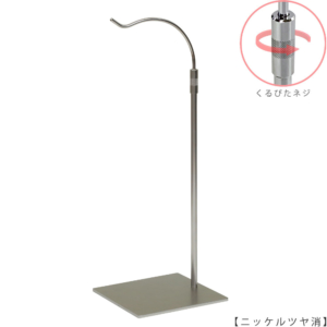 ●商品名：バッグスタンドB-L くるぴたネジ仕様
●表面処理：ニッケルツヤ消し（ＮＩ-Ｍ）仕上
●寸法：高さ440～670mm
●ヘッド部：Ｒ型
●ヘッド：上下可動式（伸縮式）
●材質：スチール
●特長：バッグと支柱の距離が最大限開き、できる限りバッグスタンドの支柱の存在が薄れるようにデザインしました。
●生産国：日本（タヤ自社工場） 