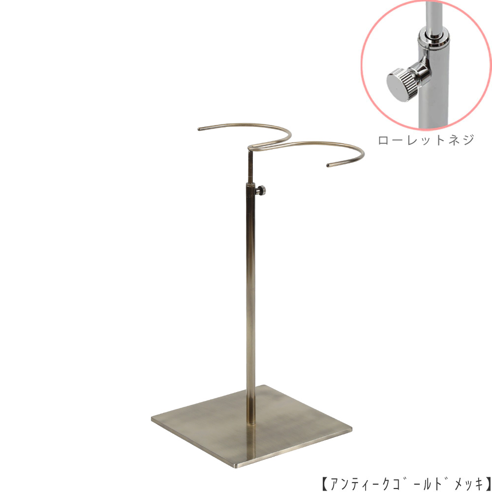 ●商品名:ブーツスタンド両足用 ローレットネジ仕様
●表面処理:アンティークゴールド(AG)仕上
●寸法:高さ275~450mm
●ヘッド:上下可動式(伸縮式)
●材質:スチール
●特長:スタンドを目立たせずロングブーツをディスプレイできます。
●生産国:日本(タヤ自社工場)