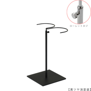 ●商品名：ブーツスタンド両足用 ローレットネジ仕様
●表面処理：黒ツヤ消し（ＢＫ-Ｍ）仕上
●寸法：高さ275～450mm
●ヘッド：上下可動式（伸縮式）
●材質：スチール
●特長：スタンドを目立たせずロングブーツをディスプレイできます。
●生産国：日本（タヤ自社工場） 