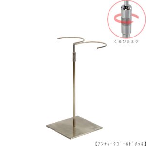 ●商品名：ブーツスタンド両足用 くるぴたネジ仕様
●表面処理：アンティークゴールド（ＡＧ）仕上
●寸法：高さ305～480mm
●ヘッド：上下可動式（伸縮式）
●材質：スチール
●特長：スタンドを目立たせずロングブーツをディスプレイできます。
●生産国：日本（タヤ自社工場） 
