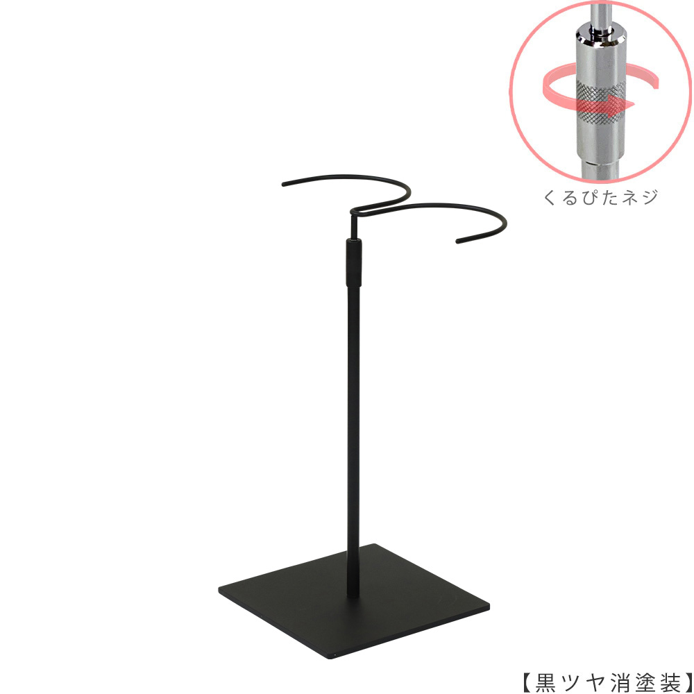 ●商品名:ブーツスタンド両足用 くるぴたネジ仕様
●表面処理:黒ツヤ消し(BK-M)仕上
●寸法:高さ305~480mm
●ヘッド:上下可動式(伸縮式)
●材質:スチール
●特長:スタンドを目立たせずロングブーツをディスプレイできます。
●生産国:日本(タヤ自社工場)