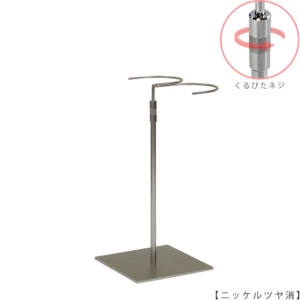 ●商品名：ブーツスタンド両足用 くるぴたネジ仕様
●表面処理：ニッケルツヤ消し（ＮＩ-Ｍ）仕上
●寸法：高さ305～480mm
●ヘッド：上下可動式（伸縮式）
●材質：スチール
●特長：スタンドを目立たせずロングブーツをディスプレイできます。
●生産国：日本（タヤ自社工場） 