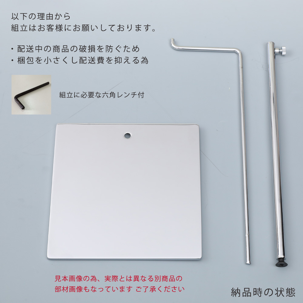 ●納品時の姿画像(見本画像:バッグスタンドA-M 1台分)
●お客様組立商品です。
●配送中の破損防止・梱包のコンパク化の考えにより、弊社ではお客様に組立をお願いしております。、
●六角レンチ:組立に必要なM6ネジ用六角レンチを同梱いたします。1~5台のご注文時には1本、6~10台時には2本付属します。