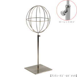 ●商品名：帽子スタンド 球体型-M ローレットネジ仕様
●表面処理：アンティークゴールド（ＡＧ）仕上
●寸法：高さ450～560mm
●ヘッド部：ワイヤー製ラグビーボール型球体ヘッド
●ヘッド：上下可動式（伸縮式）
●材質：スチール
●特長：ワイヤーフレームの抜け感が、シンプルでおしゃれな空間を演出します。
●生産国：日本（タヤ自社工場） 