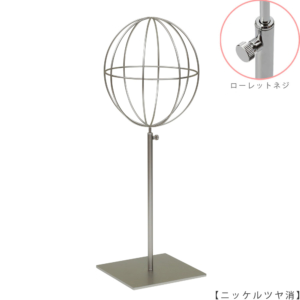 ●商品名：帽子スタンド 球体型-M くるぴたネジ仕様
●表面処理：ニッケルツヤ消し（ＮＩ-Ｍ）仕上
●寸法：高さ480～590mm
●ヘッド部：ワイヤー製ラグビーボール型球体ヘッド
●ヘッド：上下可動式（伸縮式）
●材質：スチール
●特長：ワイヤーフレームの抜け感が、シンプルでおしゃれな空間を演出します。
●生産国：日本（タヤ自社工場） 