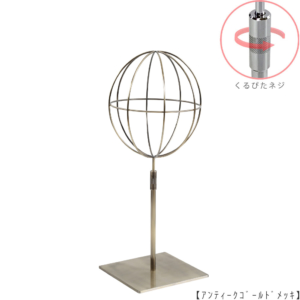 ●商品名：帽子スタンド 球体型-S くるぴたネジ仕様
●表面処理：アンティークゴールド（ＡＧ）仕上
●寸法：高さ425～515mm
●ヘッド部：ワイヤー製ラグビーボール型球体ヘッド
●ヘッド：上下可動式（伸縮式）
●材質：スチール
●特長：ワイヤーフレームの抜け感が、シンプルでおしゃれな空間を演出します。
●生産国：日本（タヤ自社工場） 