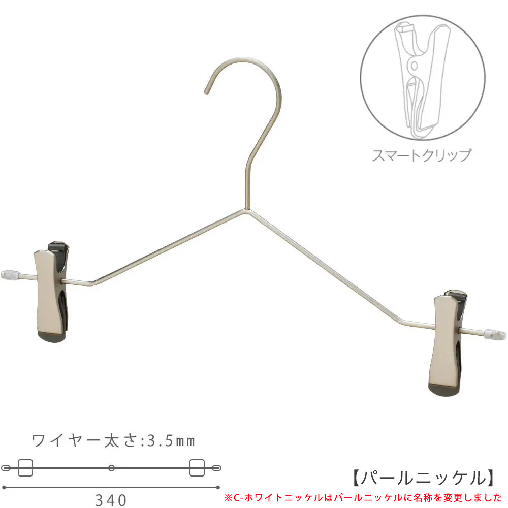 ●ハンガー正面画像 スマートハンガーボトムス SMB-171F
●色:パールニッケル
●パンツ・スカート等ボトムス用
●スチール製
●フック固定式
●スチールの特性を活かし、可能な限り無駄をそぎ落とし、存在感を消し去ったスマートシリーズハンガーのボトムス用。
●トップスハンガーと同じ肩傾斜ラインとすることでトップスと併用した際にハンガーのラインがきれいに揃います。
●グリップ力に優れたタヤスマートクリップを標準装備
●生産国:中国/検品:タヤ国内自社工場