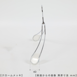 ハンガーを横から見た画像 
●肩先の厚み：４０mm
●型番：TSW-1367R-BN-42KC