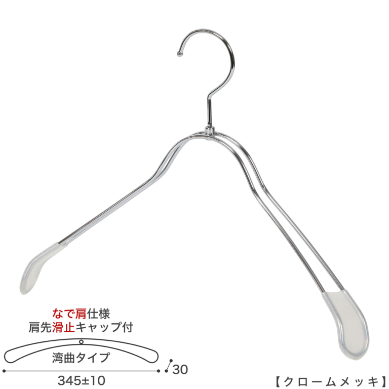 tsw-1368r-bn-38nk-kc