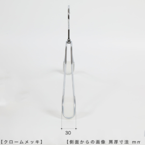 ●ハンガーを真横から見た画像 
●肩先寸法：30ｍｍ 
●型番：TSW-2368BR-BN-38KC
●生産国：日本（タヤ自社工場）
