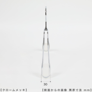 ●ハンガーを真横から見た画像 
●肩先寸法：30ｍｍ 
●生産国：日本（タヤ自社工場）