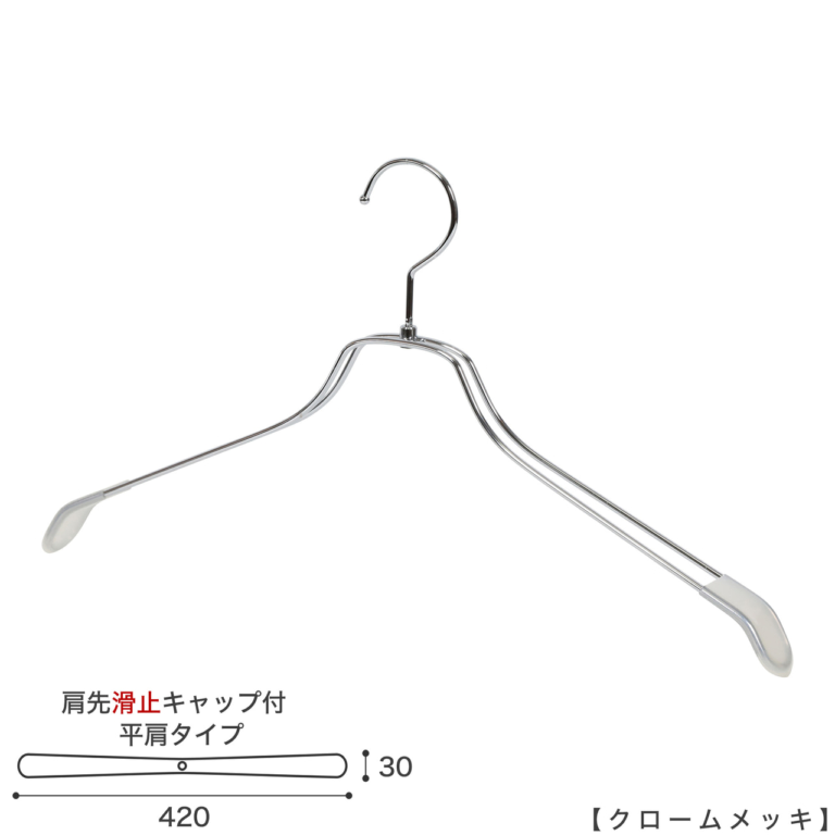 tsw-2468br-bn-42kc