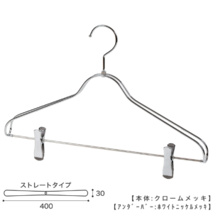 ●ハンガー正面画像 
● ホテル用セットアップハンガー クリップバー仕様
●型番： HTL-2368BR-CB-40-CR
●色：　クローム
●サイズ：横幅400mmユニセックスサイズ／肩厚30mm／ワイヤーの太さ4mm
●素材：本体 スチール／クリップ滑止部 エラストマ
●形状：ストレートタイプ
●フック：回転式 
●用途：スーツ／ジャケット／シャツ／パンツ用ハンガー 
●特長：繊細なフレームワークが美しく、抜け感のあるタヤオリジナルセットアップハンガー。スーツやジャケット・パンツのセット物を1本のハンガーで掛けられる仕様です。おしゃれなホテルのクローゼットにマッチするよう製作しました。使用しているパンツ用クリップは特許を取得しているタヤスマートクリップを使用し、少ない力で開閉が可能。指の力の弱い女性や高齢者の方にも優しい作りとなっています。また、特許構造によりパンツを掴んで落とさないグリップ力も兼ね備えています。ぜひこの機会にタヤのホテル用セットアップハンガーをお試しください。サイズは男女兼用横幅400mm。
●生産国：日本（タヤ自社工場）
