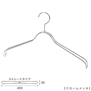 ●ハンガー正面画像
●ホテル用ハンガー
●型番： HTL-2368BR-NB-40-CR
●色：クロームメッキ
●サイズ：横幅400mmユニセックスサイズ／肩厚30mm／ワイヤーの太さ4mm
●素材：スチール
●形状：ストレートタイプ
●フック：回転式 
●用途：スーツ／ジャケット／シャツ用ハンガー 
●特長：繊細なフレームワークが美しく、抜け感のあるタヤオリジナルハンガー。サイズは男女兼用横幅400mm。
●生産国：日本（タヤ自社工場）