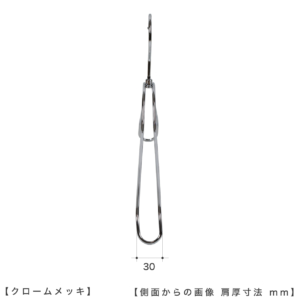 ●ハンガーを真横から見た画像
●肩先寸法：30ｍｍ
●型番：TSW-2368BR-BN-42
●生産国：日本（タヤ自社工場）