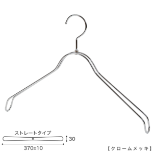 ●ハンガー正面画像
●型番：TSW-2368BR-BN-42NK-CR
●色：クロームメッキ（ＣＲ）仕上
●サイズ：横幅370mm／線材の太さ4mm／メンズ用
●材質：スチール
●フック：回転式
●主な用途：メンズサイズトップス用ハンガー
●オシャレでナチュラルな雰囲気を演出できます。
洋服にハンガーの跡が付きにくい形です。
●生産国：日本（タヤ自社工場）　