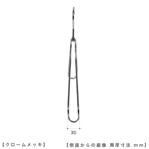 ●ハンガーを上から見た画像
●横幅： 370±10mm
 
【ご注意！！】
商品受注後、通常横幅420mmのハンガーを機械でなで肩に加工したのち発送させていただきます。よって受注ロットにより横幅に若干のずれが生じますことをご理解の上、ご購入をお願いいたします。
