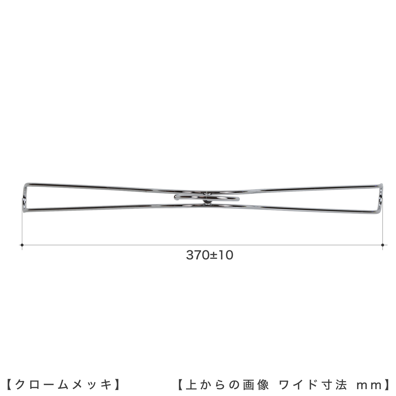 ●ハンガーを横から見た画像
●ハンガーの肩先の厚み: 30mm